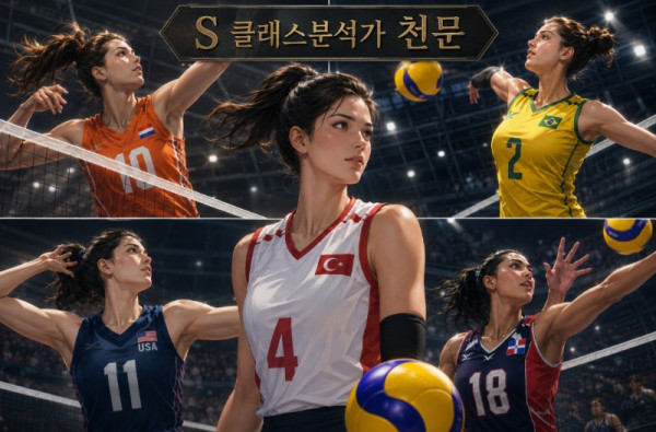 [천문] 7~8일 네이션스 여배