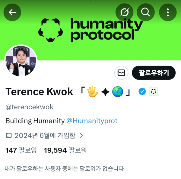 해외에서 억울하게 욕 먹고 있는 곽튜브