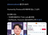 해외에서 억울하게 욕 먹고 있는 곽튜브