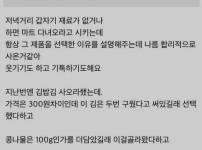 심부름