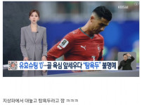 탐욕두