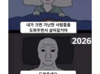 어려운사람