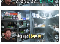 윤남노가 빚이 6억인 이유