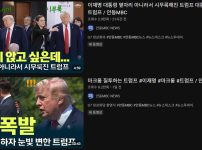 안동MBC 썸네일 꼬라지