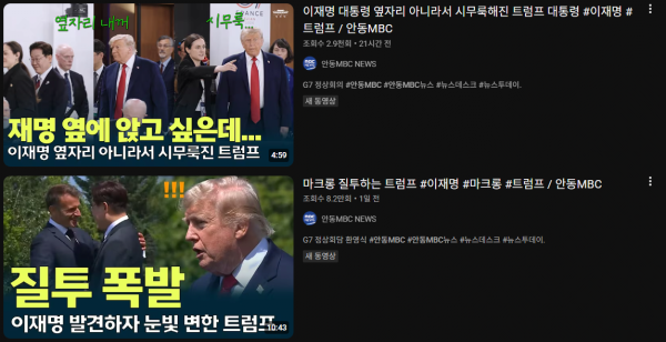 안동MBC 썸네일 꼬라지