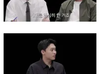 한국 축구가 신기한 이유