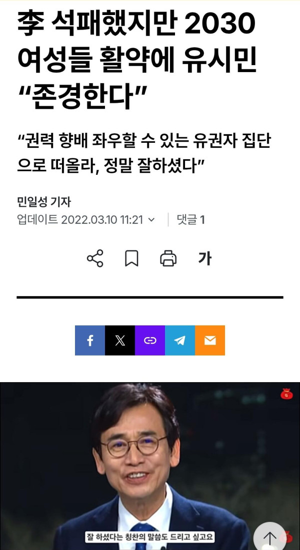 뇌가썩은분 ㅋㅋㅋㅋ