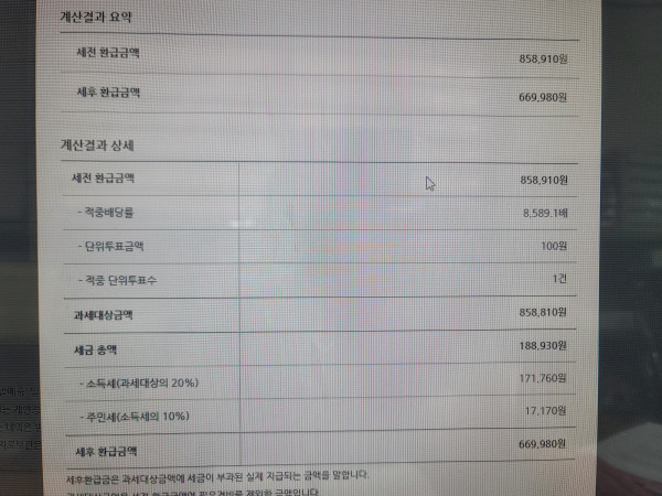 야구스폐셜이 진심개꿀이네요