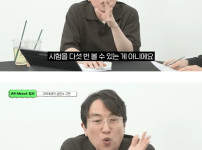 로스쿨도 없애야 한다는 1타 강사