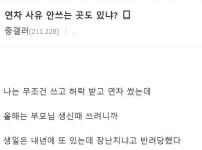 중소 기업의 연차 사유