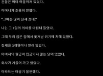 사우나에 무려 7일간 머무른 4인 가족