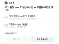 의외로 여자도 돈이 중요한 이유