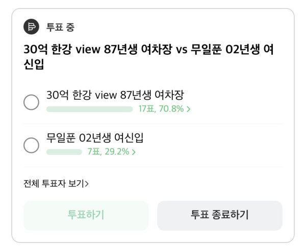 의외로 여자도 돈이 중요한 이유
