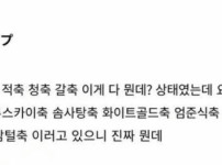 기계식키보드 근황