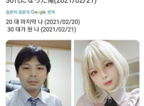 20대에서 30대가 되면서 바뀌는 모습