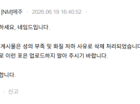 아니 ㅋㅋㅋ