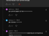 생각보다 미담 많은 연예인