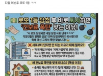 로또.
