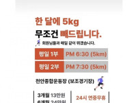 2026년 헬스장 최신 트렌드