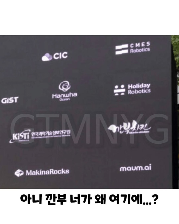 젠슨황이 인정한 엔비디아 파트너기업