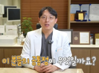 성시경 신동엽 극딜하는 의사