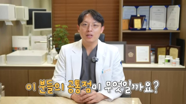 성시경 신동엽 극딜하는 의사