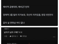  테토녀