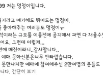 유세윤 콘서트 전석매진