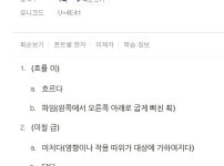 리센느 원이 이름 신기한 점