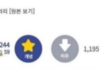 설빙 알바녀에게 번호 따인 디시인