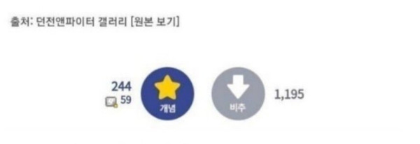 설빙 알바녀에게 번호 따인 디시인