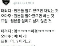 한마디로 표현 가능