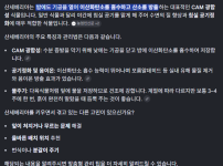 자면서 에어컨 환기하는 꿀팁