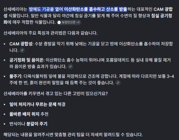 자면서 에어컨 환기하는 꿀팁