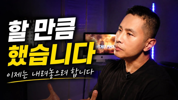 지금 나라가 얼마나 ㅈ 됐는지 보여주는 인간지표