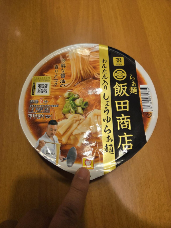이이다 쇼텐 컵라면