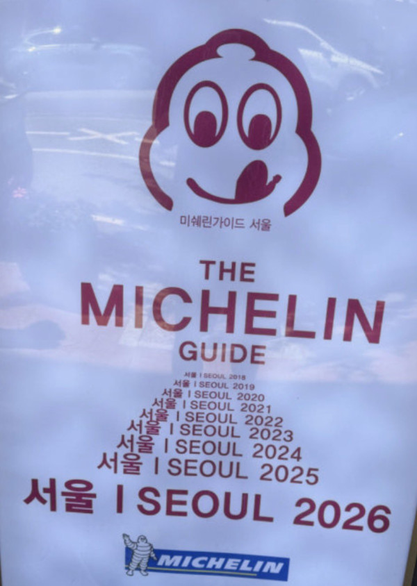 미쉐린 9번 받은 한국의 어느 설렁탕집