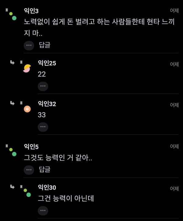 22살 여캠 보니까 현타와..