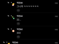 22살 여캠 보니까 현타와..