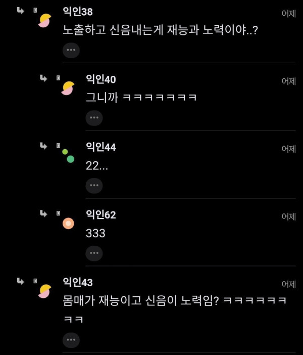 22살 여캠 보니까 현타와..