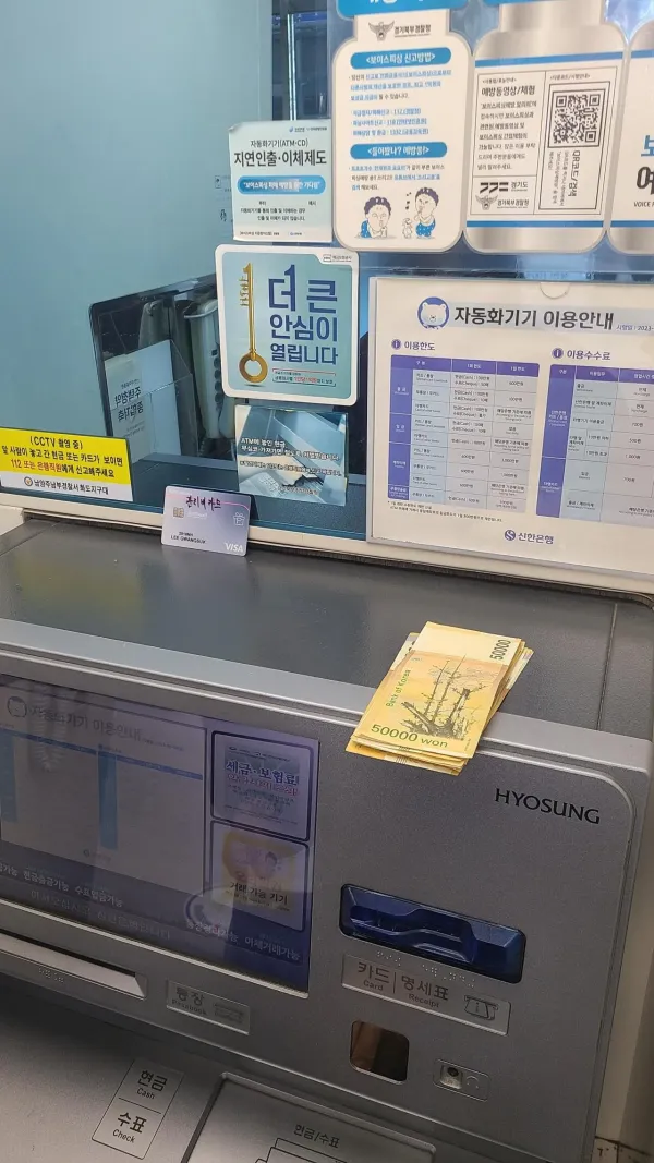 현금다발도 안가져가는 한국인의 정직함ㄷㄷ
