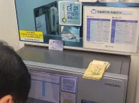 현금다발도 안가져가는 한국인의 정직함ㄷㄷ