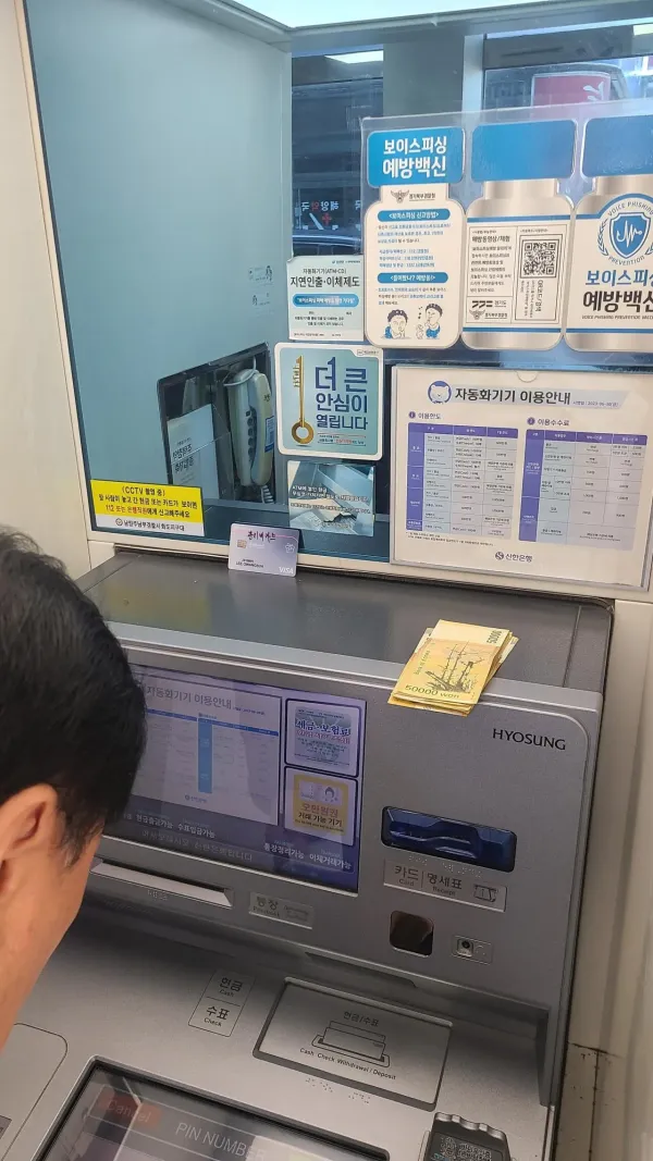 현금다발도 안가져가는 한국인의 정직함ㄷㄷ