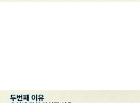 영화관 좌석이 빨간색인 이유