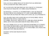 아이브 장원영 개인고소 진행 안내