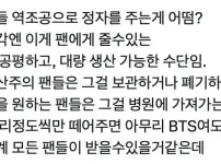 아이돌에 mi친 여자