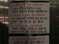 피켓같은거 만들 사람들은 이거 참조하시길