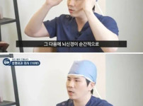 자위하면 피곤한 이유