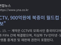 JTBC가 개쩌는 회사인 이유