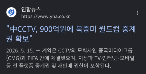 JTBC가 개쩌는 회사인 이유